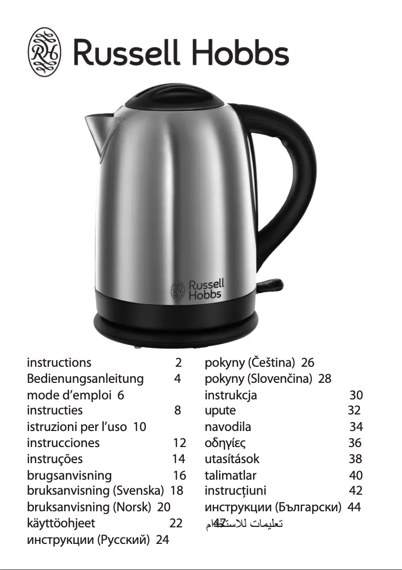 Imagen de la primera página del manual del dispositivo 20090-56