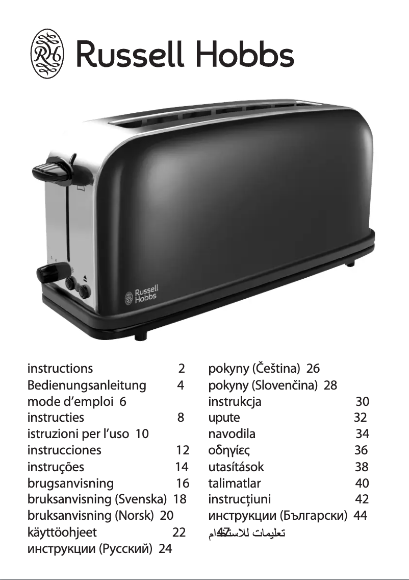 Imagen de la primera página del manual del dispositivo Purple Passion