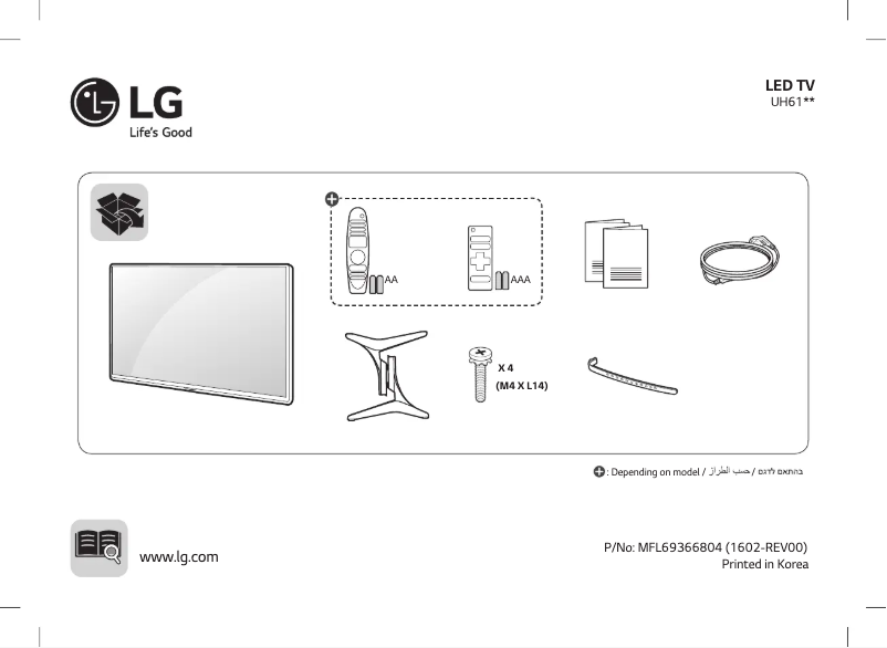 Página nº 1 - Manual de usuario LG 65UH617Y