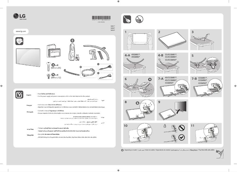 Página nº 1 - Manual de usuario LG 49SM8100PTA