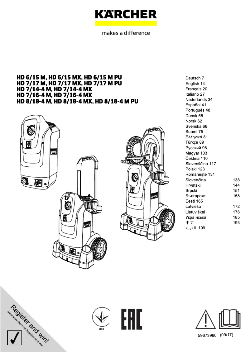 Imagen de la primera página del manual del dispositivo HD 8/18-4 M Plus