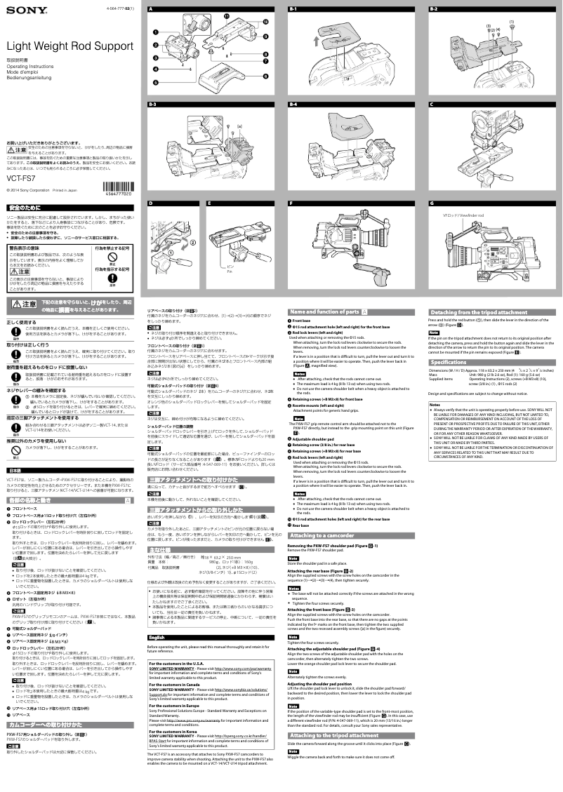 Página nº 1 - Manual de usuario Sony VCT-FS7