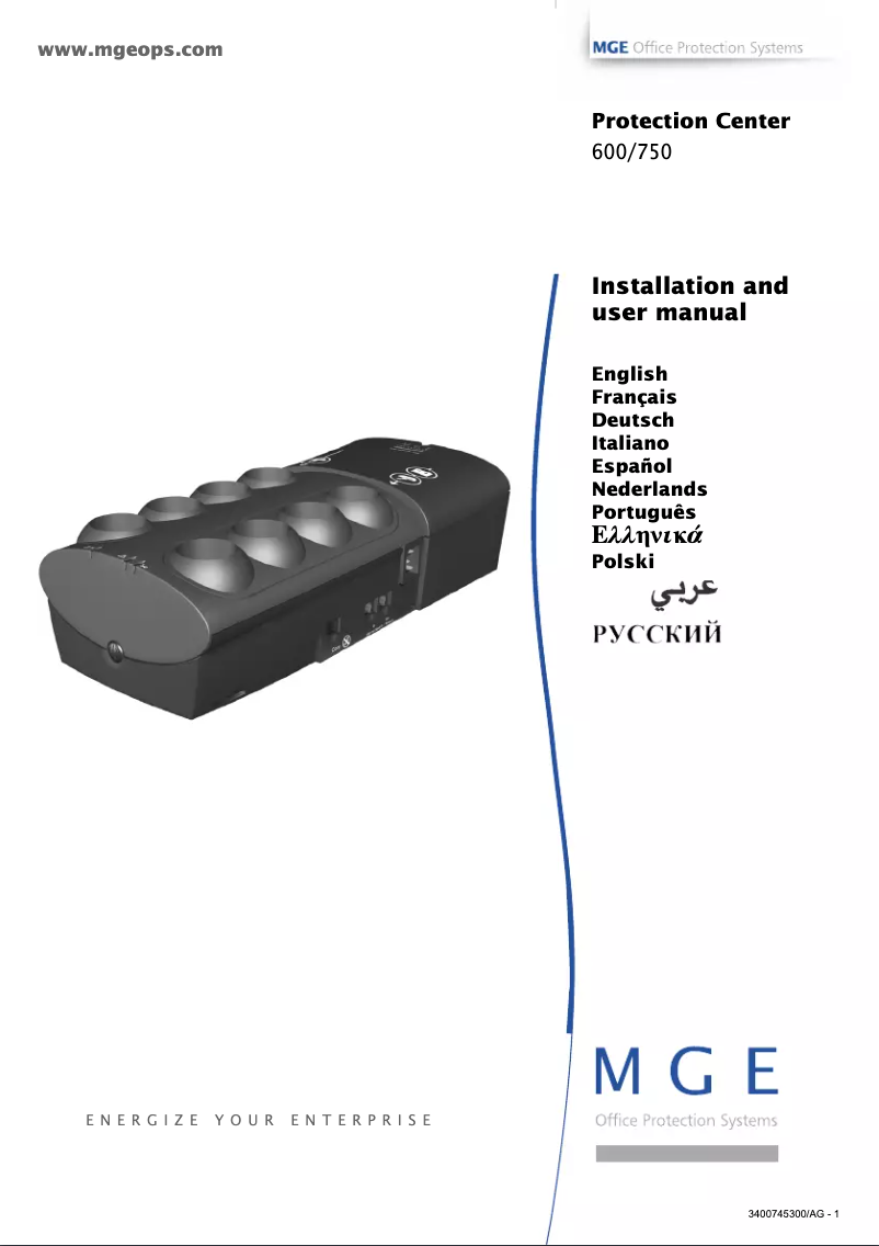Imagen de la primera página del manual del dispositivo Protection Center 750 USB with DIN outlets