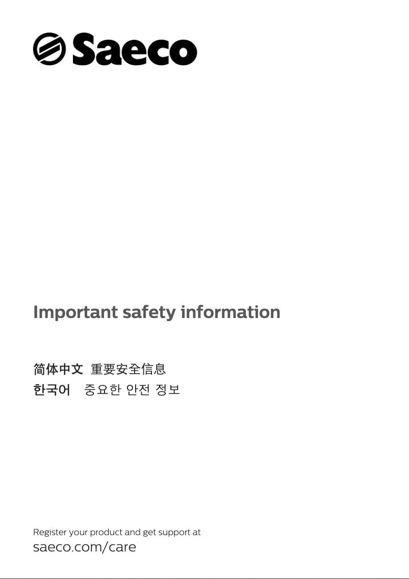 Imagen de la primera página del manual del dispositivo Saeco Incanto HD8915