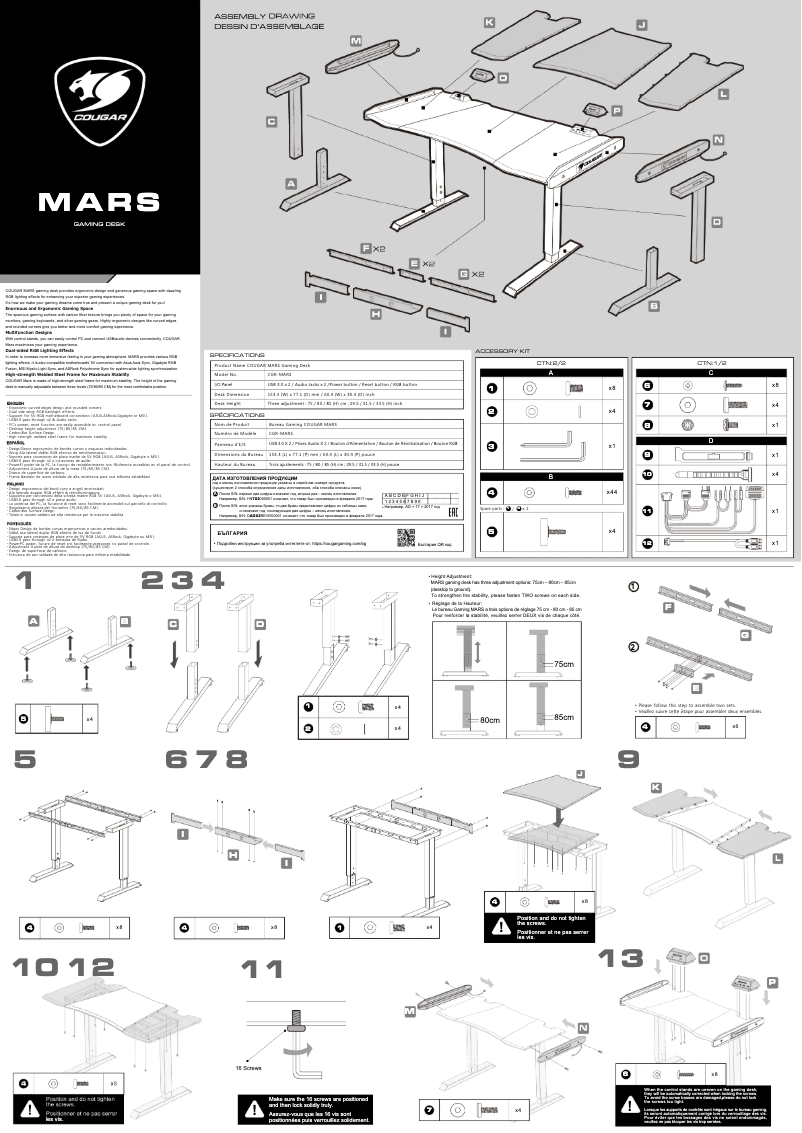 Imagen de la primera página del manual del dispositivo Mars