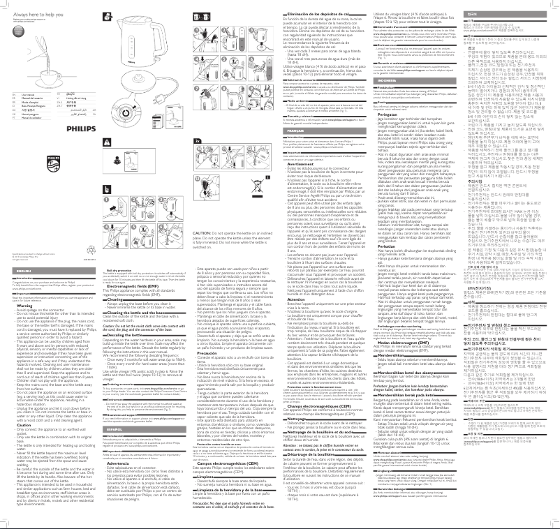 Imagen de la primera página del manual del dispositivo Daily Collection HD9300