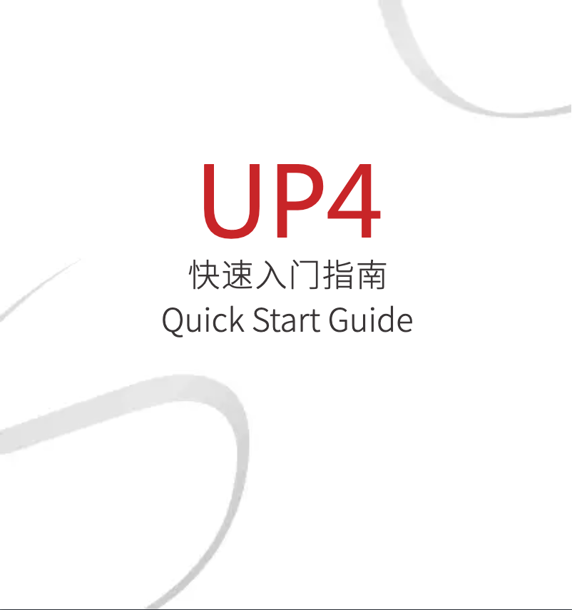 Imagen de la primera página del manual del dispositivo UP4