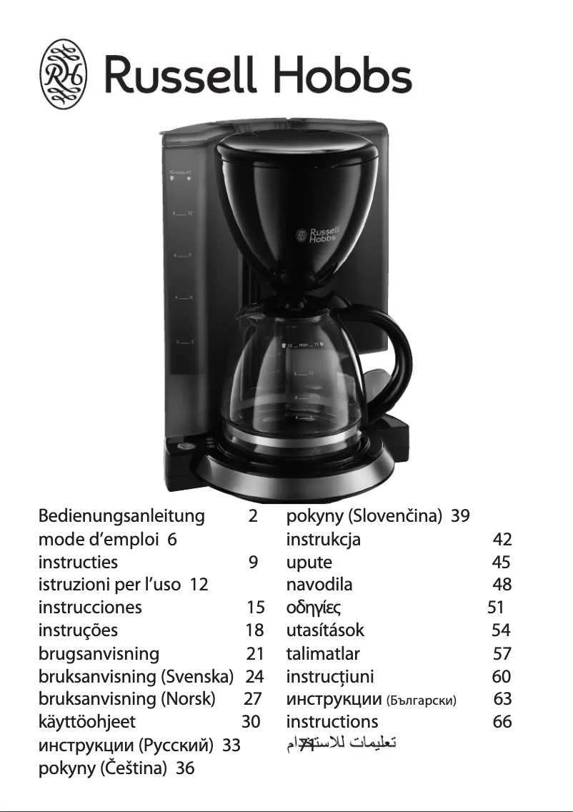 Imagen de la primera página del manual del dispositivo 20000-56