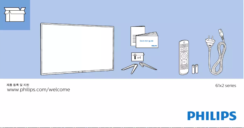 Página 1 del manual Guía de inicio rápido Philips 50PUN6182