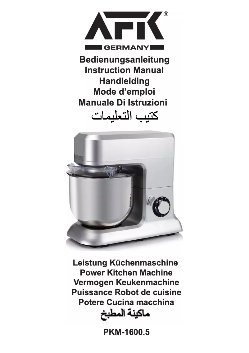 Imagen de la primera página del manual del dispositivo PKM-1600.5