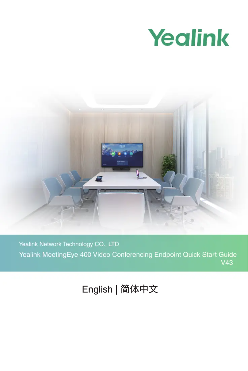 Imagen de la primera página del manual del dispositivo MeetingEye 400