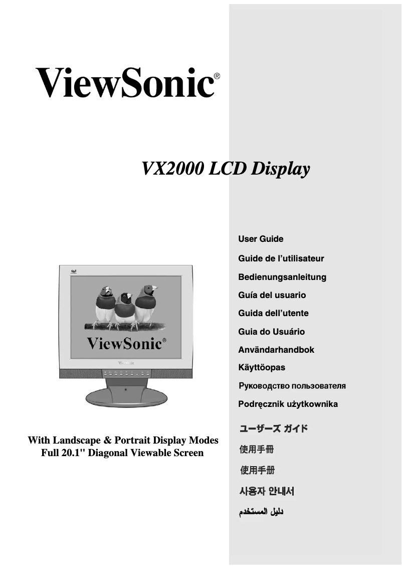 Imagen de la primera página del manual del dispositivo VX2000