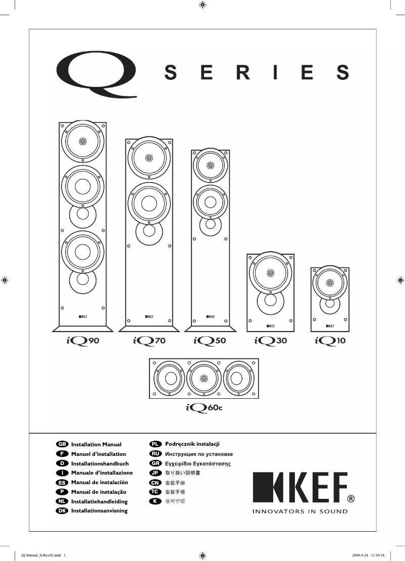 Página nº 1 - Manual de usuario KEF Classic iQ70