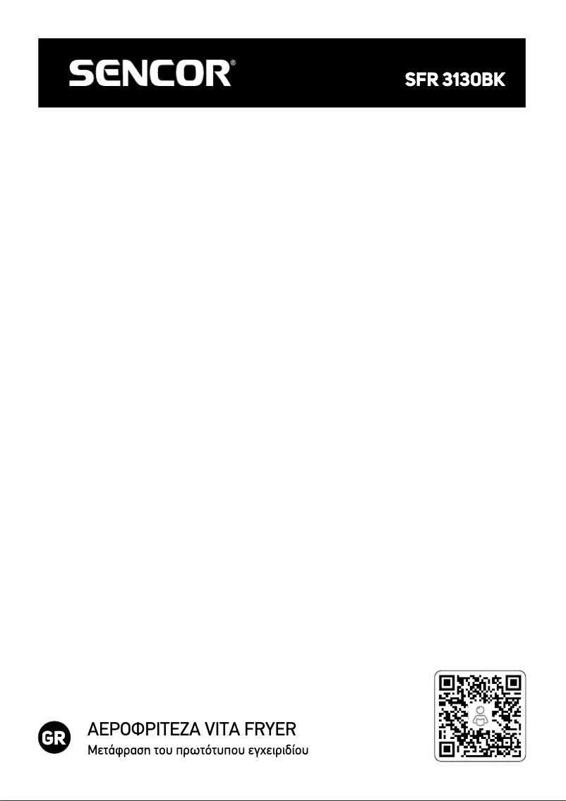 Imagen de la primera página del manual del dispositivo SFR 3130BK