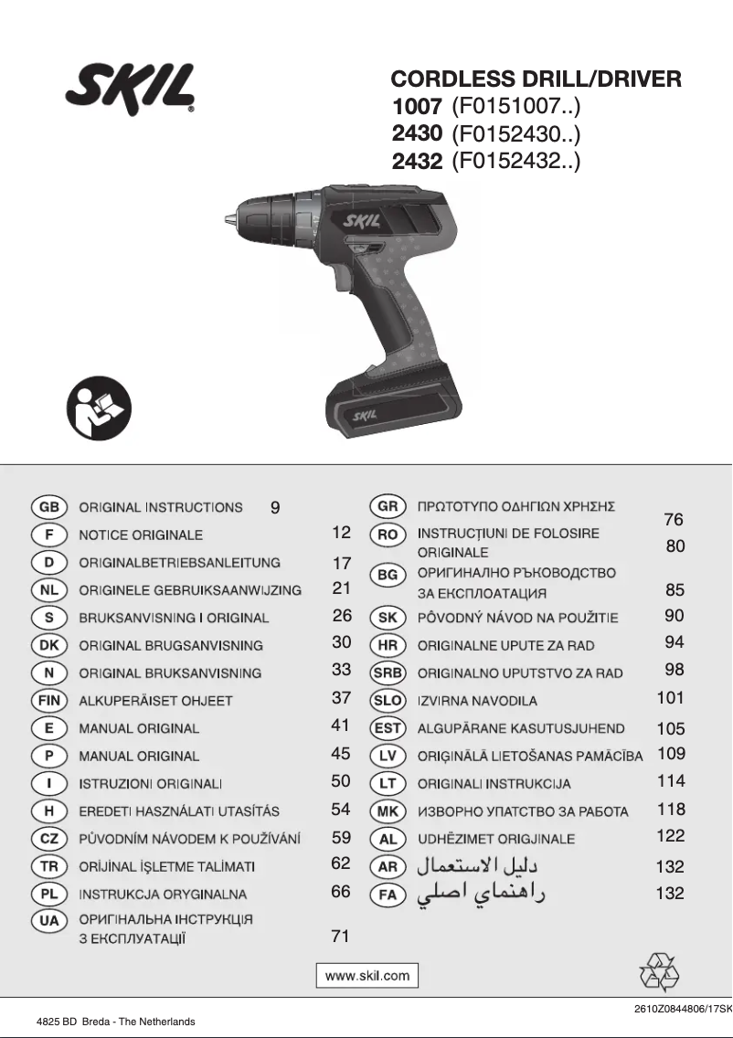 Imagen de la primera página del manual del dispositivo 1007 AR