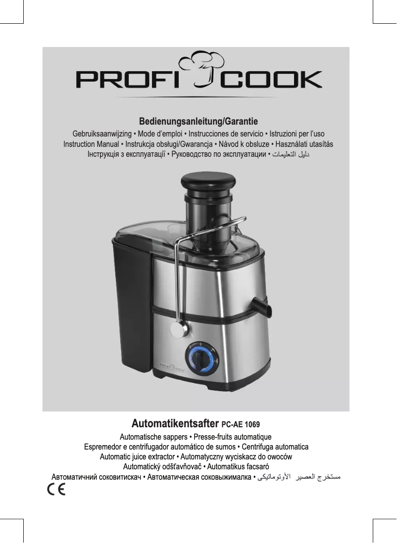 Imagen de la primera página del manual del dispositivo PC-AE 1069