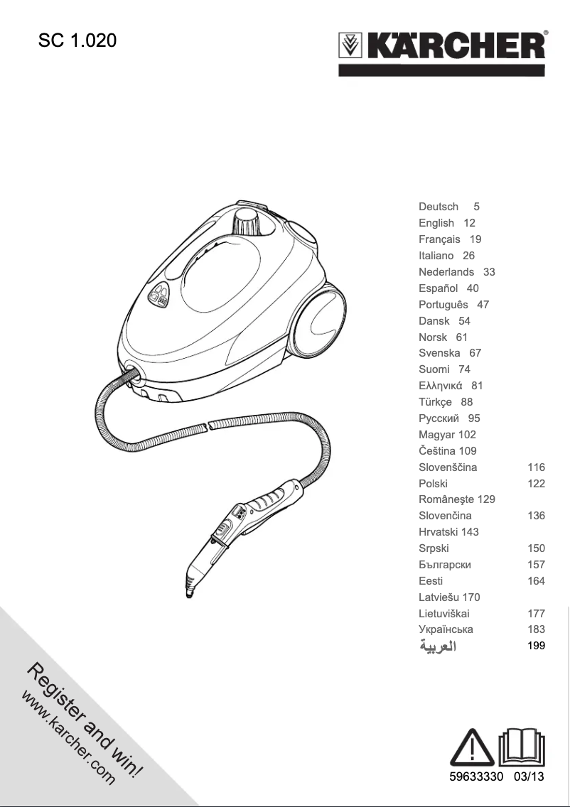 Página 1 del manual Manual de usuario Kärcher SC 1.020