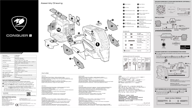 Imagen de la primera página del manual del dispositivo Conquer 2