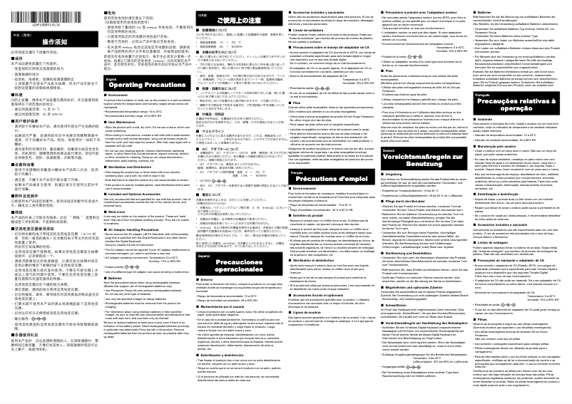 Imagen de la primera página del manual del dispositivo Casiotone CT-S300