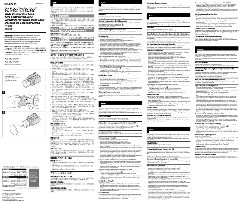 Imagen de la primera página del manual del dispositivo VCL-HG1730A