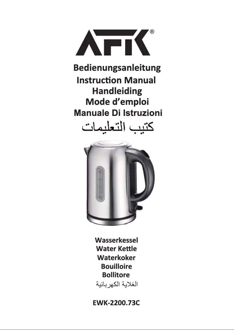 Imagen de la primera página del manual del dispositivo EWK-2200.73C