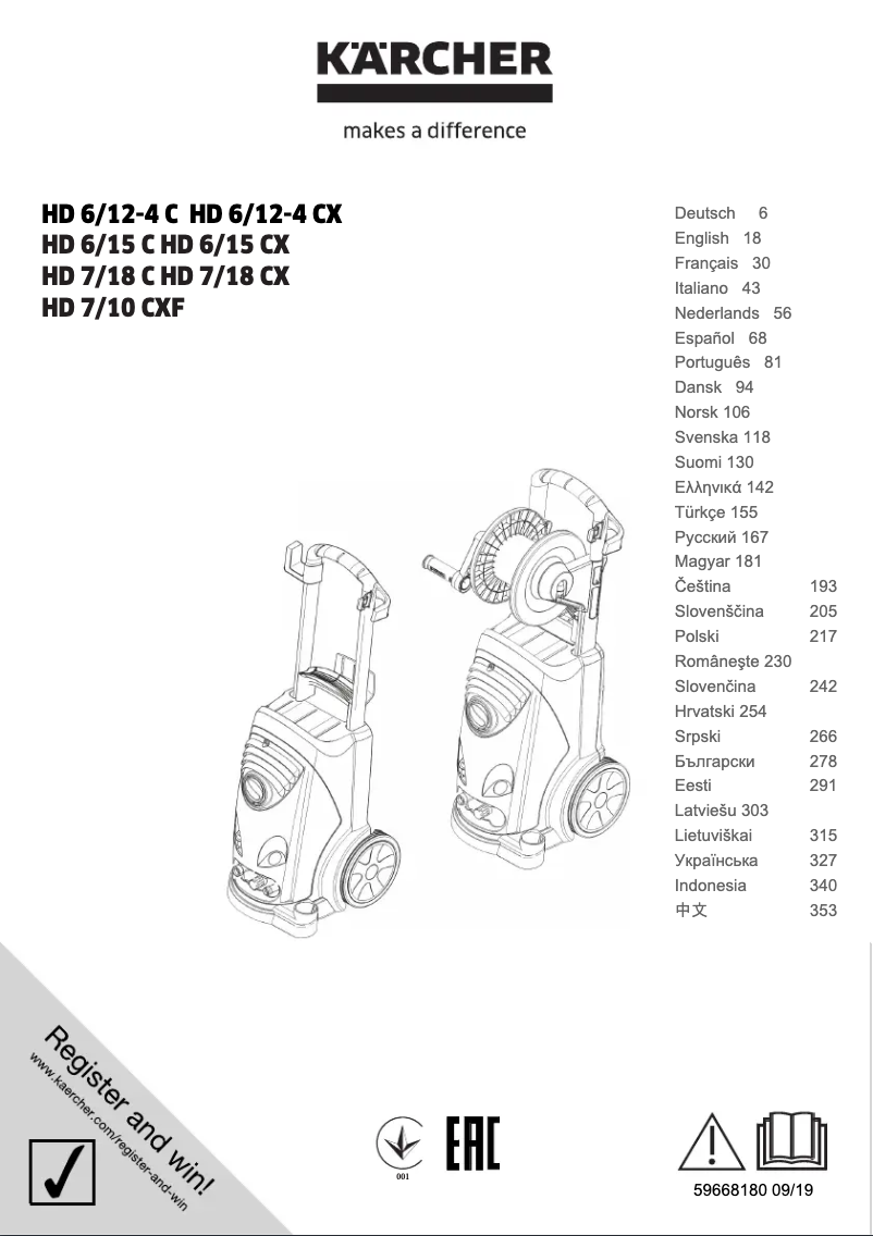 Imagen de la primera página del manual del dispositivo HD 7/10 CXF