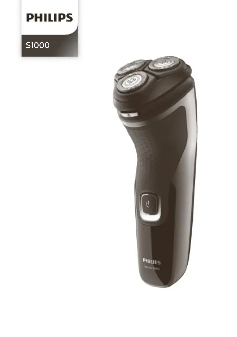 Página 1 del manual Manual de usuario Philips Series 1000 S1231