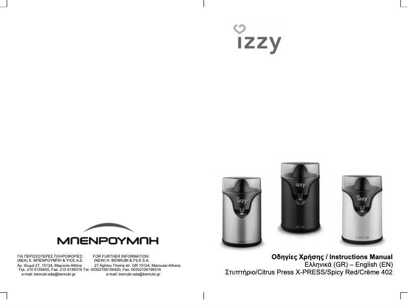 Imagen de la primera página del manual del dispositivo Crème 402