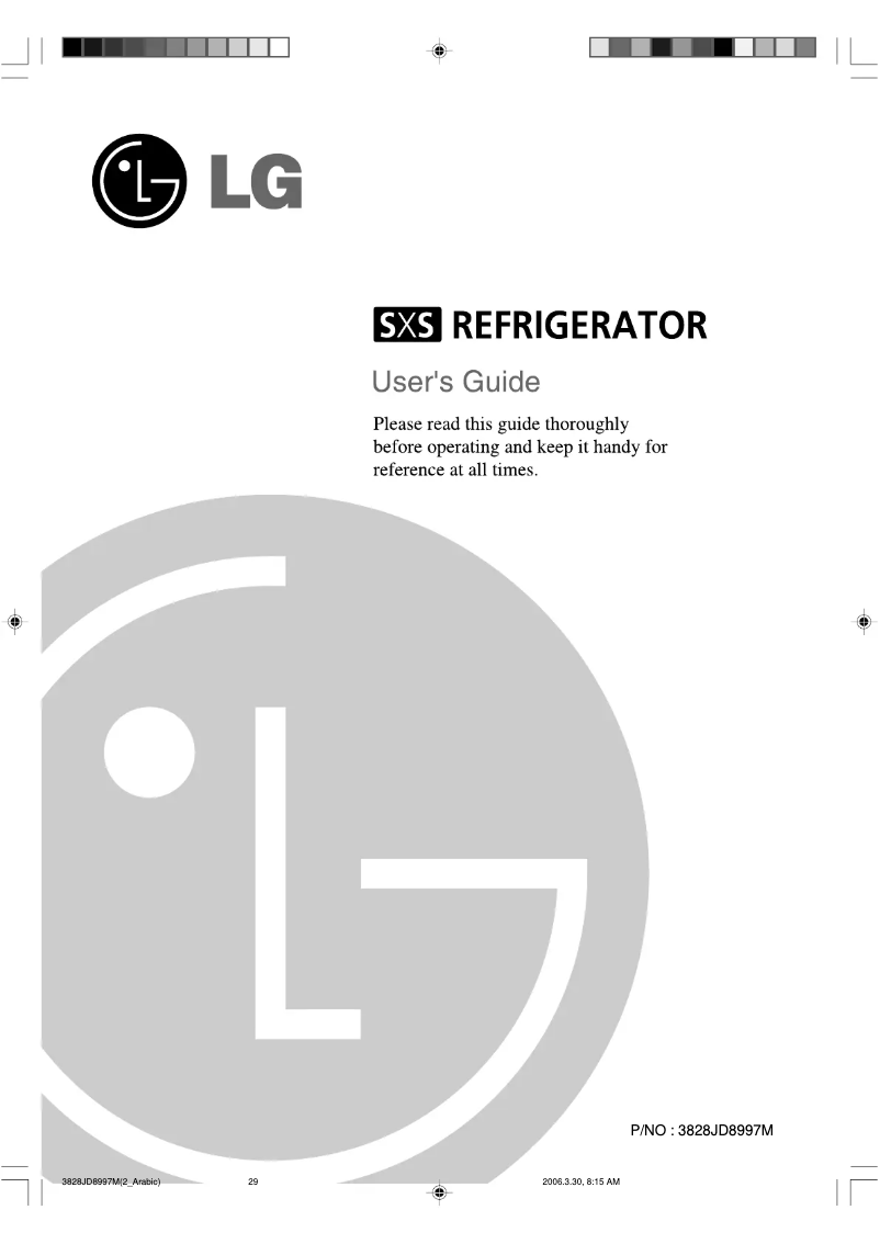 Imagen de la primera página del manual del dispositivo GR-L257STB