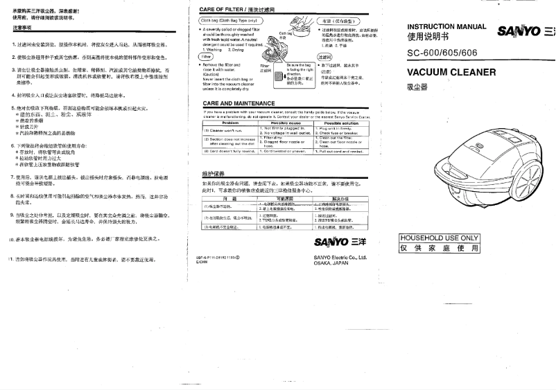Página 1 del manual Manual de usuario Sanyo SC-600
