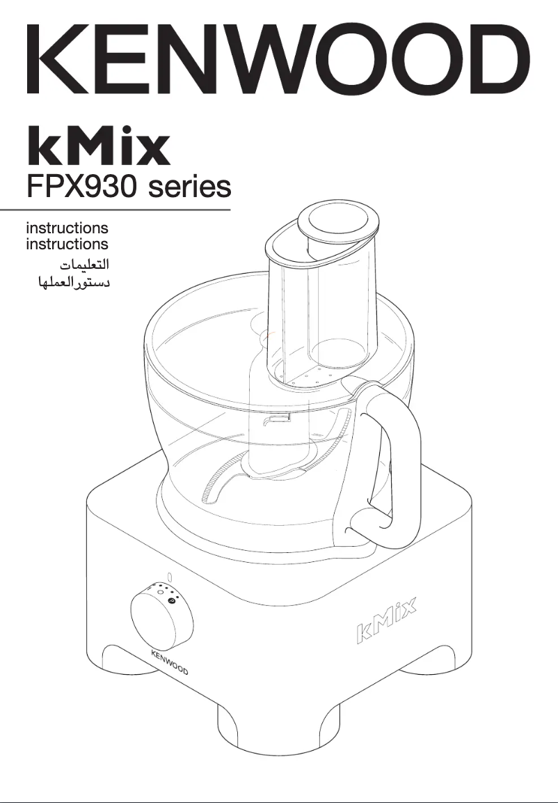 Imagen de la primera página del manual del dispositivo kMix FPX931