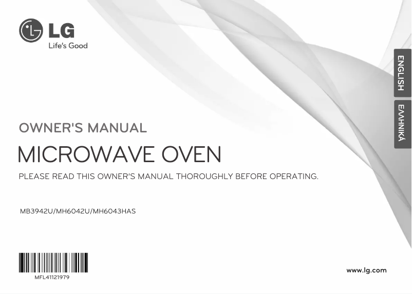 Imagen de la primera página del manual del dispositivo MB3942U