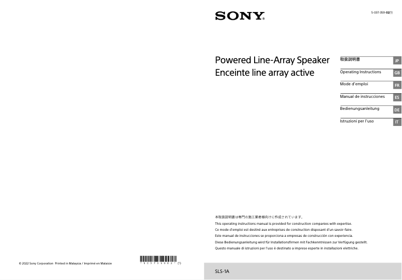 Imagen de la primera página del manual del dispositivo SLS-1A