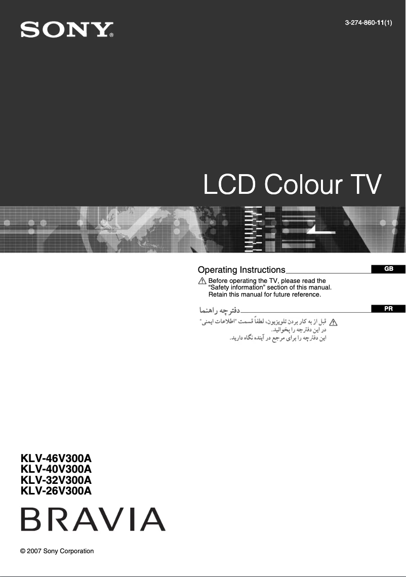 Imagen de la primera página del manual del dispositivo Bravia KLV-32V300A