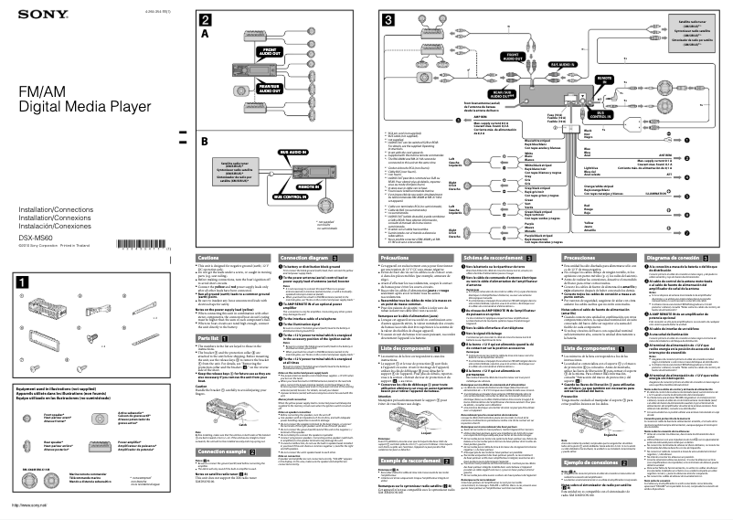 Imagen de la primera página del manual del dispositivo DSX-MS60