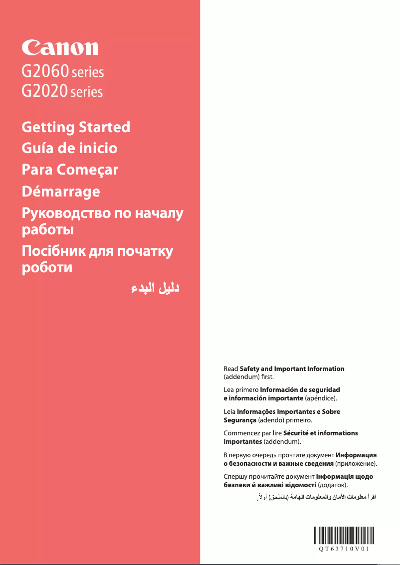 Página 1 del manual Manual de usuario Canon PIXMA G2520