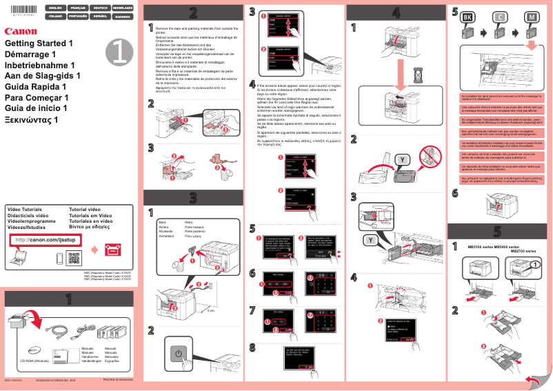 Imagen de la primera página del manual del dispositivo Maxify MB5450