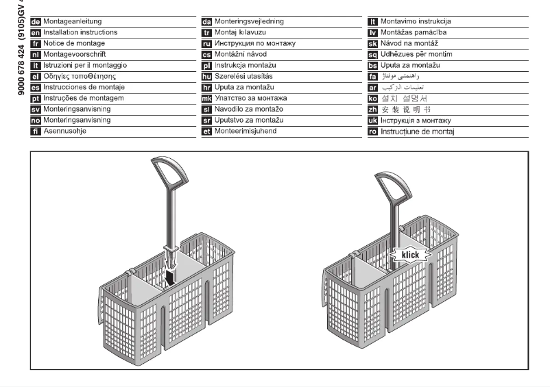 Imagen de la primera página del manual del dispositivo SZ73145