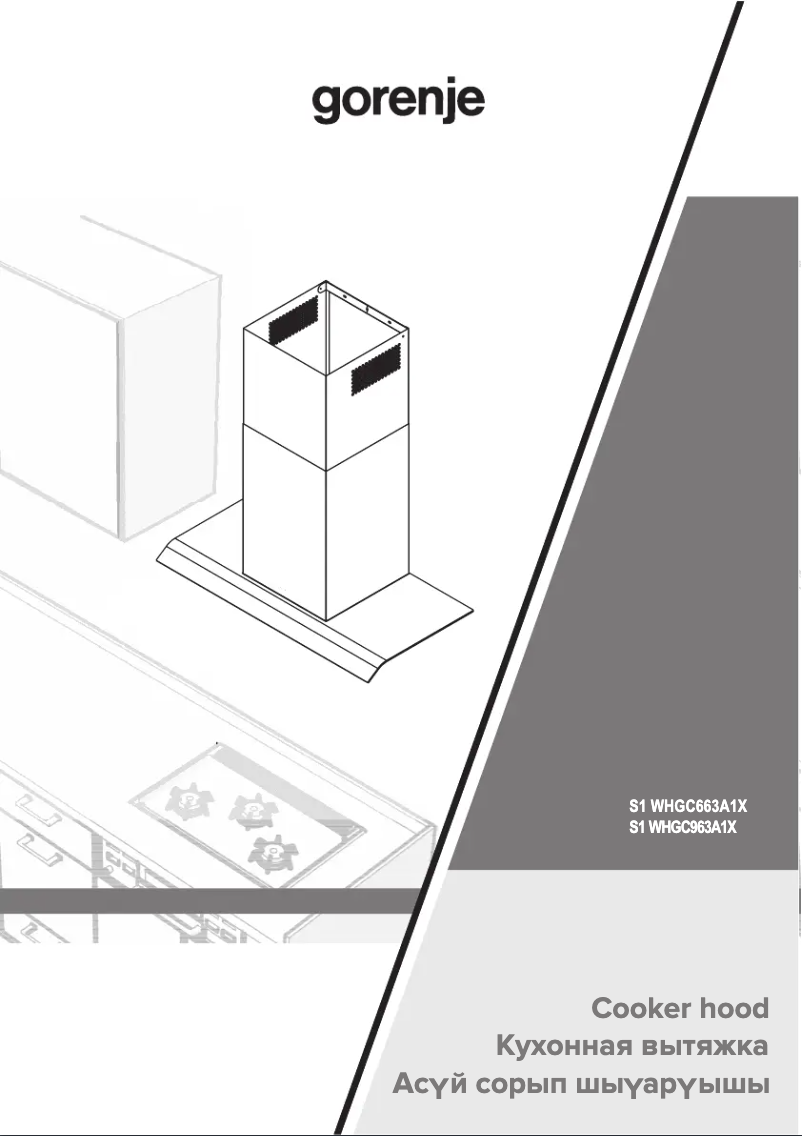 Imagen de la primera página del manual del dispositivo WHGC963A1X