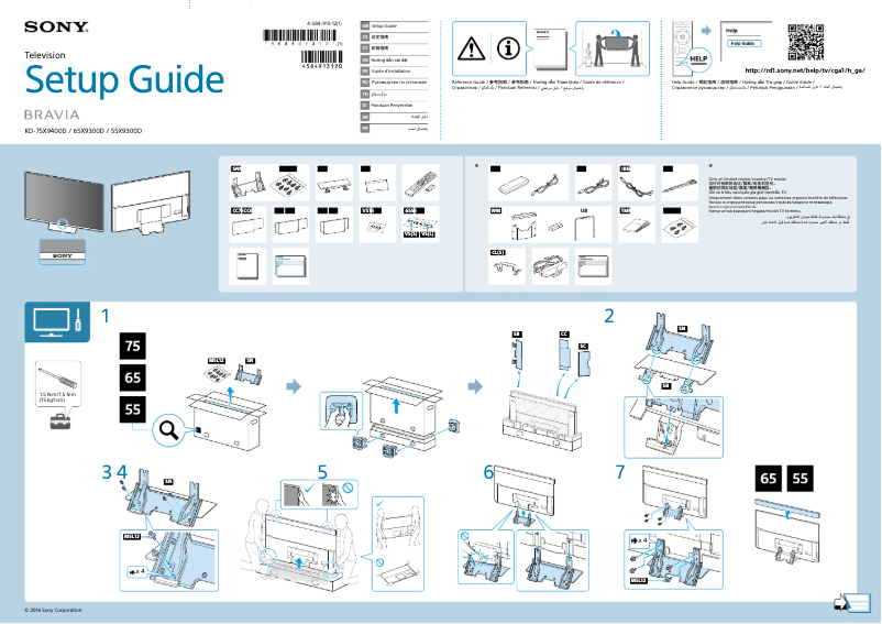 Imagen de la primera página del manual del dispositivo Bravia KD-75X9400D