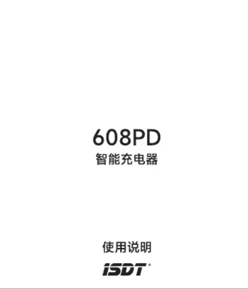 Página 1 del manual Manual de usuario ISDT 608PD