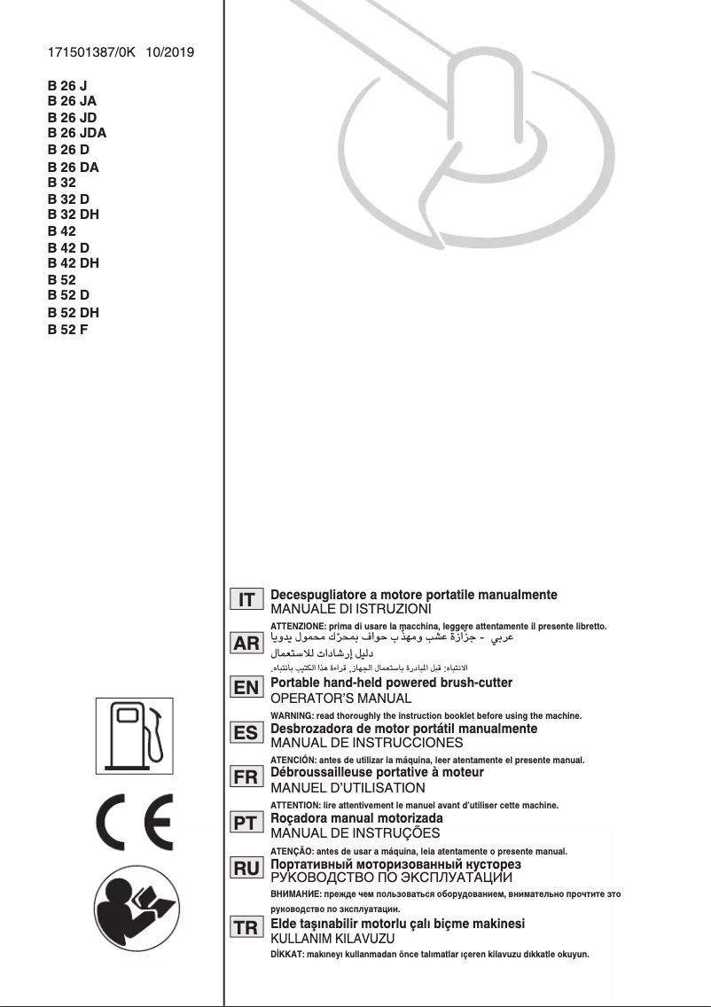Imagen de la primera página del manual del dispositivo SBC 233 D
