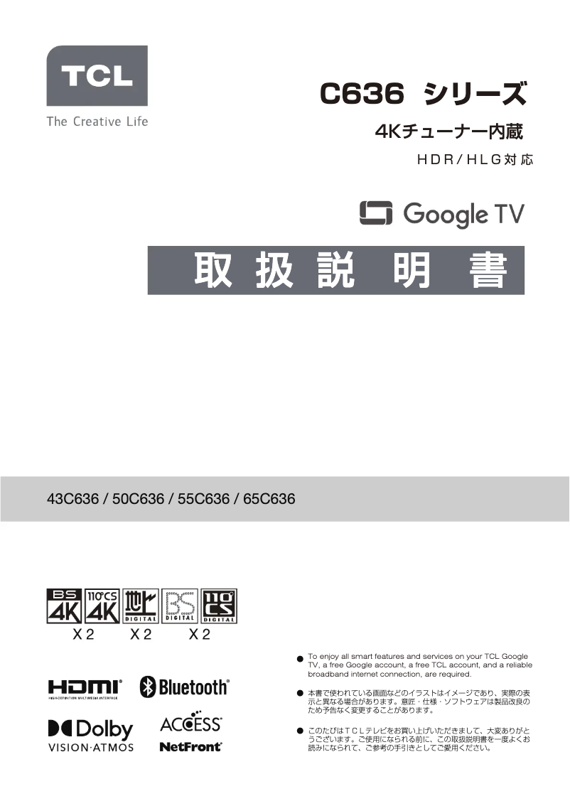 Página 1 del manual Manual de usuario TCL 43C636
