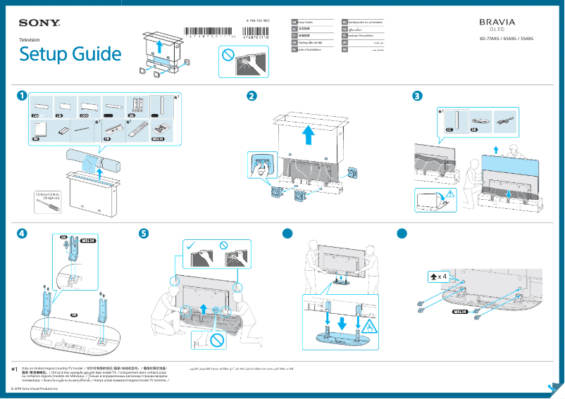 Página 1 del manual Guía de instalación Sony KD-65A9G