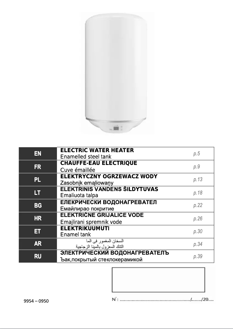 Página 1 del manual Manual de usuario Atlantic Ingenio