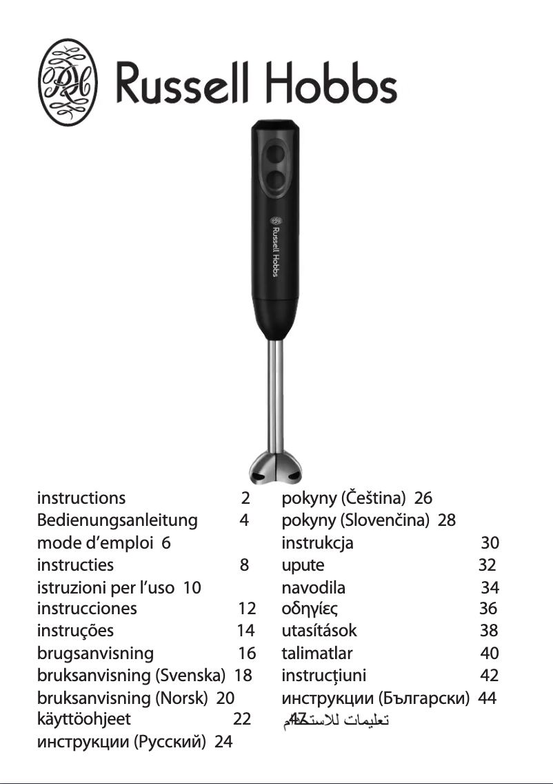 Página 1 del manual Manual de usuario Russell Hobbs 18970