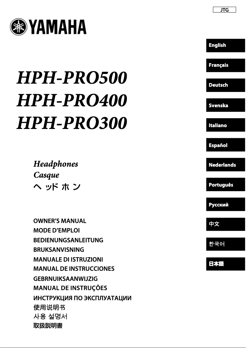 Imagen de la primera página del manual del dispositivo HPH-PRO300