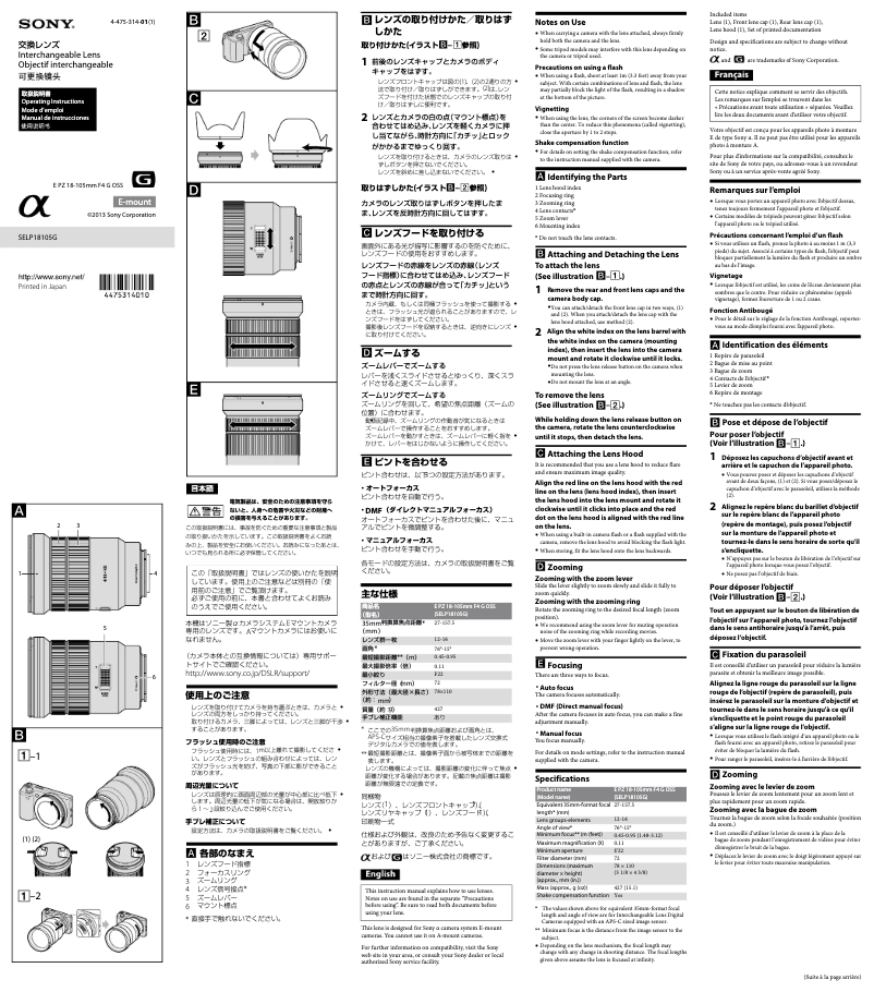 Página 1 del manual Manual de usuario Sony SELP18105G