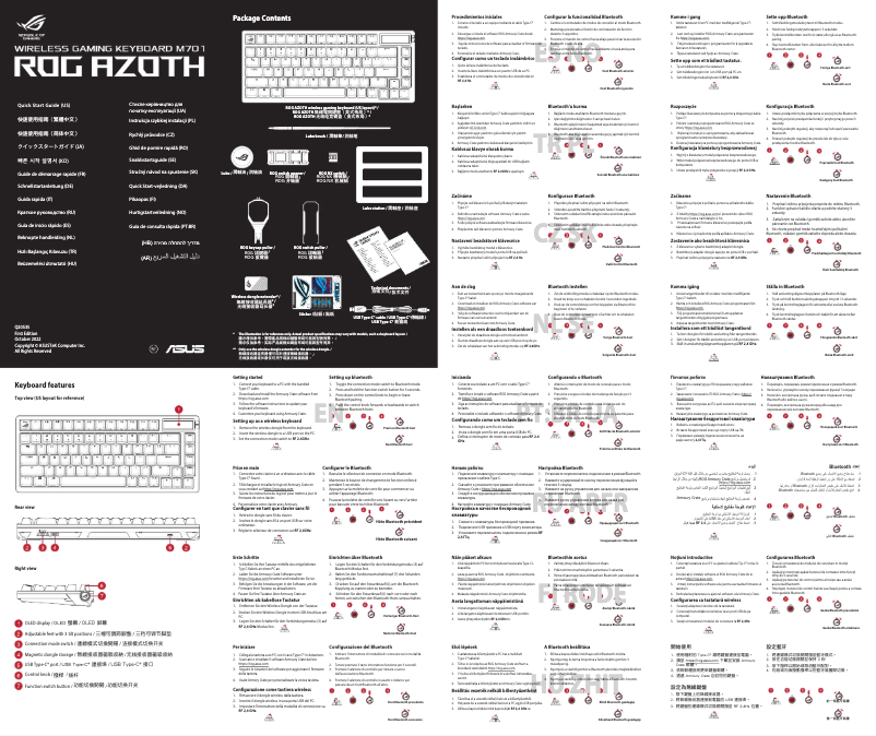 Página nº 1 - Guía de inicio rápido Asus ROG Azoth