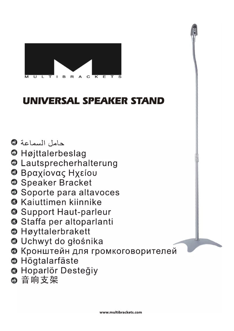 Página 1 del manual Manual de usuario Multibrackets 7350022730175